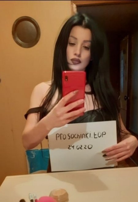 Проститутка Софа